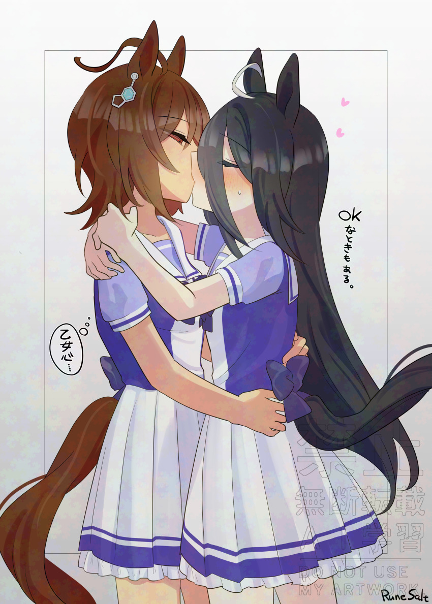 2girls, absurdres, adversarial_noise, agnes_tachyon_(umamusume), animal_ears, arms_around_neck, blush, brown_hair, closed_eyes, commentary_request, half-closed_eyes, hand_on_another's_waist, heart, highres, horse_ears, horse_girl, horse_tail, kiss, long_hair, manhattan_cafe_(umamusume), medium_hair, multiple_girls, pleated_skirt, purple_shirt, red_eyes, rune_salt, school_uniform, shirt, skirt, speech_bubble, sweatdrop, tail, thought_bubble, tracen_school_uniform, translation_request, umamusume, watermark, white_skirt, yuri