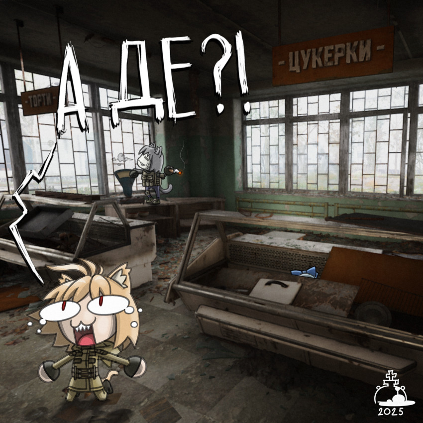 2025, adapted_costume, antykvarnyy_kalamar, circle_hands, cirno, crossover, crying, fumo_(doll)