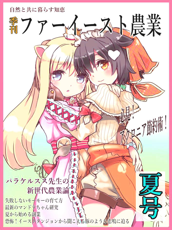 2girls, ajitarou_(setsu), animal_ears, balloonpig_alma, black_hair, blonde_hair, blue_eyes, capelet