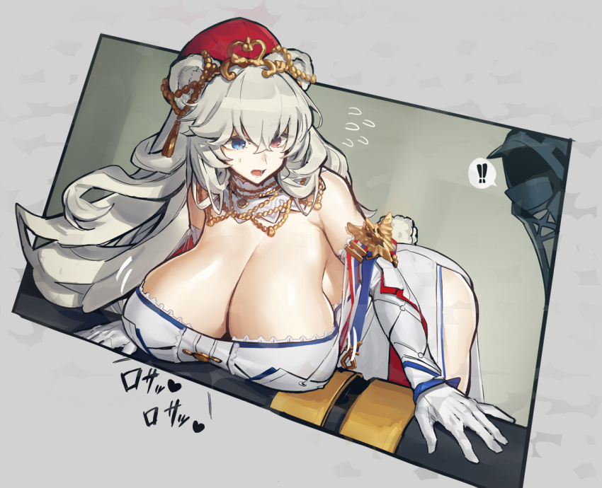 !, !!, 1girl, 1other, alternate_breast_size, animal_ears, arknights, bear_ears