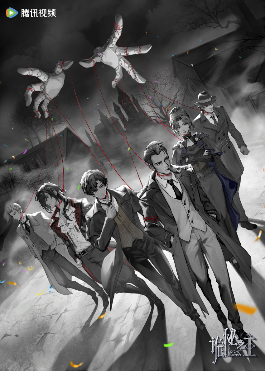 1girl, 5boys, absurdres, adjusting_clothes, adjusting_necktie, bare_tree, belt, black_coat, black_dress, black_shoes, building, chinese_commentary, city, coat, commentary_request, copyright_name, daly_simone, dress, dunn_smith, fog, frye_(lord_of_the_mysteries), hand_puppet, highres, jacket, kenley_white, klein_moretti, leonard_mitchell, lord_of_the_mysteries, medium_hair, monochrome, multiple_boys, necktie, official_art, pants, partially_colored, puppet, puppet_strings, shirt, shoes, short_hair, smoking_pipe, string, string_of_fate, tree, vest, white_shirt