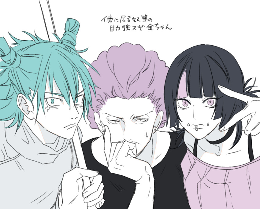 3boys, androgynous, aqua_eyes, aqua_hair, black_hair, blunt_bangs, bra_strap, cheek_piercing