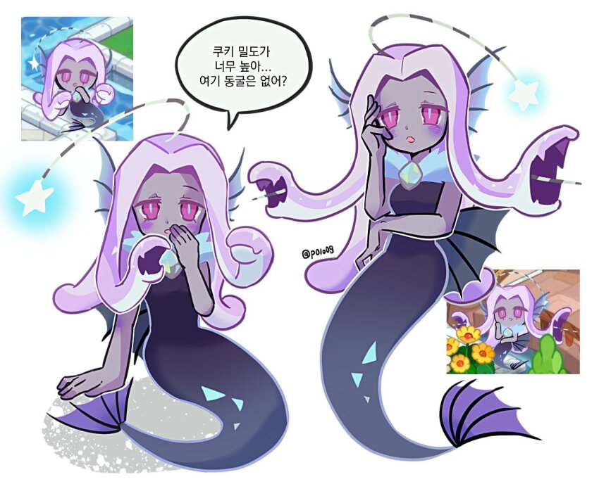 brooch, colored_skin, cookie_run, cookie_run:_kingdom, coral, dress, fins, gem, head_fins, humanization, jewelry, korean_commentary, long_hair, mermaid, michelin_(p0lo09), monster_girl, mystic_opal_cookie, pink_eyes, reference_sheet