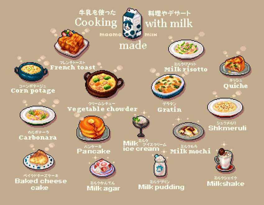 bilingual_text, brown_background, butter, carbonara_(food), cheesecake, chowder_(food), commentary, corn_potage, cup, drink, drink_carton, english_commentary, english_text, food, food_focus, food_name, french_toast, gratin, ice_cream, milk_agar, milk_carton, milkshake, mixed-language_text, mochi, original, pancake, pancake_stack, pixel_art, plate, pudding, quiche, shkmeruli, simple_background, syrup, vegetable, whipped_cream, yuuki_mokuya