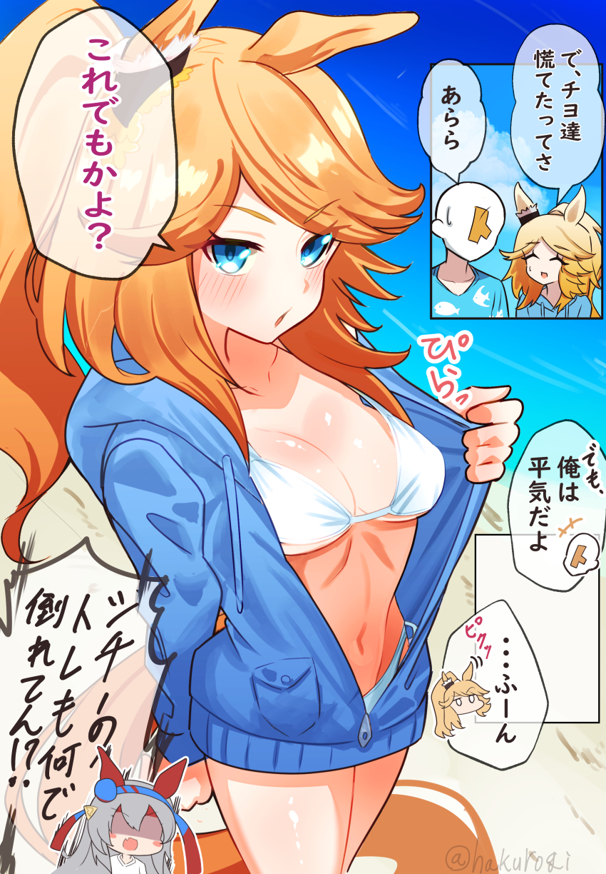 1boy, 2girls, absurdres, alternate_costume, alternate_hairstyle, animal_ears, beach, bikini