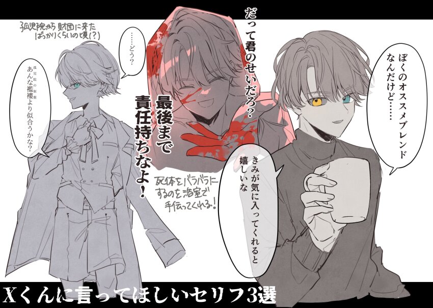 1boy, ^_^, blood, blood_on_face, blood_on_hands, blue_eyes, bow, bowtie