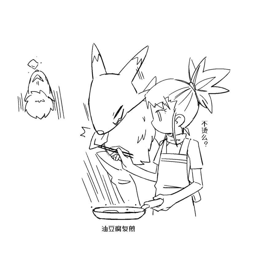 apron, child, cooking, digimon, digimon_(creature), eating, fang, highres, looking_at_another, makino_ruki, open_mouth, pixiv_user_(11374173), ponytail, renamon, sketch