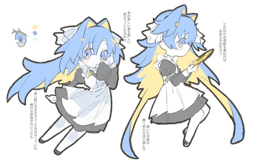 1girl, apron, black_dress, black_shoes, blonde_hair, blue_eyes, blue_hair, colored_inner_hair