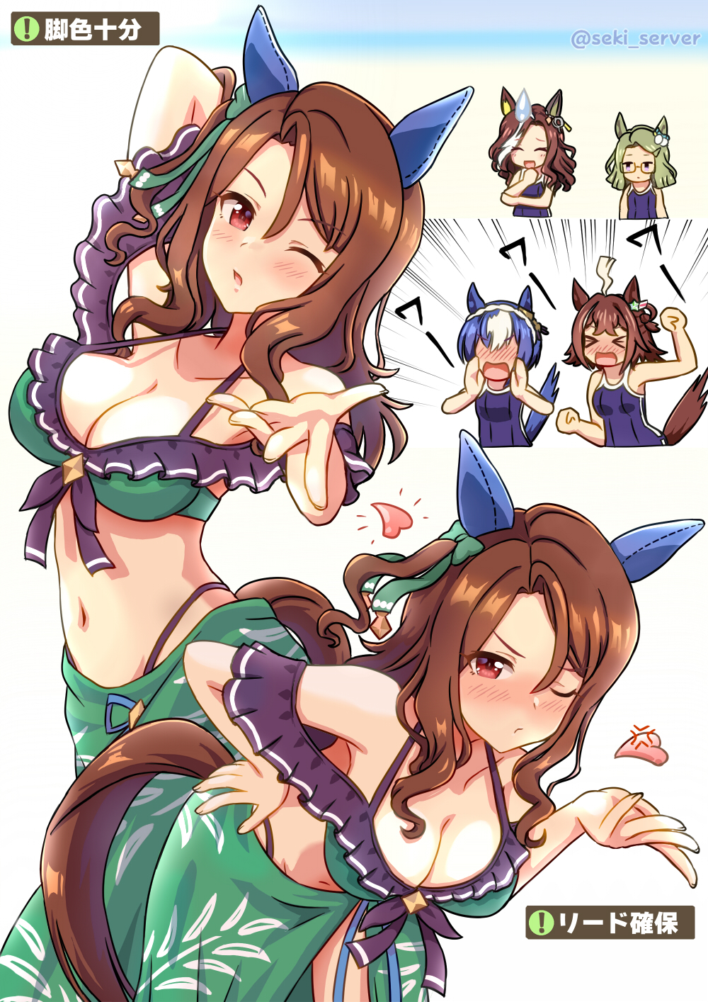5girls, ahoge, air_messiah_(umamusume), anger_vein, animal_ears, bikini, blowing_kiss, blue_hair, blue_one-piece_swimsuit, blush, breasts, brown_hair, cesario_(umamusume), commentary_request, competition_school_swimsuit, daring_heart_(umamusume), ear_covers, ear_ornament, frilled_bikini, frills, green_bikini, hair_between_eyes, hand_on_own_hip, heart, highres, horse_ears, horse_girl, horse_tail, king_halo_(umamusume), large_breasts, multicolored_hair, multiple_girls, navel, one-piece_swimsuit, one_eye_closed, rhein_kraft_(umamusume), school_swimsuit, seki_(hyokosho), shawl, simple_background, stomach, streaked_hair, swimsuit, tail, tail_raised, tracen_swimsuit, twitter_username, umamusume, white_background, white_hair