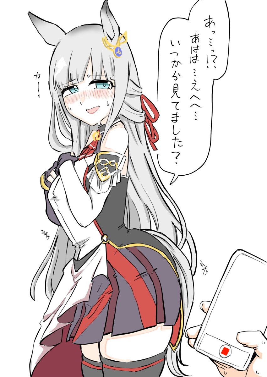 1girl, absurdres, animal_ears, blush, breasts, chrono_genesis_(prismatic_curator)_(umamusume), chrono_genesis_(umamusume), commentary_request