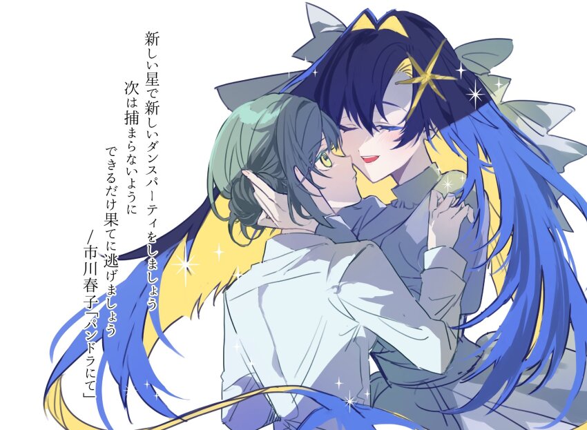 2girls, blonde_hair, blue_hair, closed_eyes, colored_inner_hair, dress, face-to-face, grey_eyes