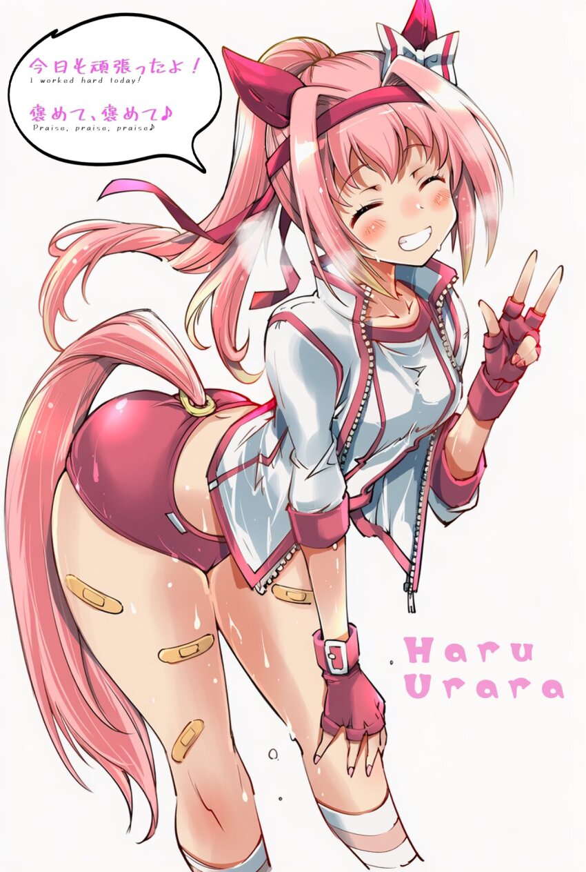 1girl, ^_^, aibanousagi, animal_ears, blush, character_name, clenched_teeth, closed_eyes