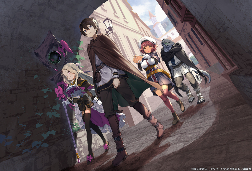 2boys, 2girls, belt_pouch, black_cloak, black_eyes, black_hair, black_ribbon, black_thighhighs