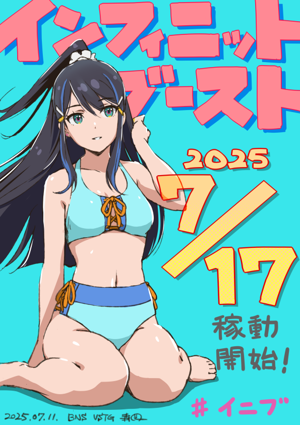 1girl, bikini, black_hair, blue_bikini, breasts, commentary_request, full_body, green_eyes
