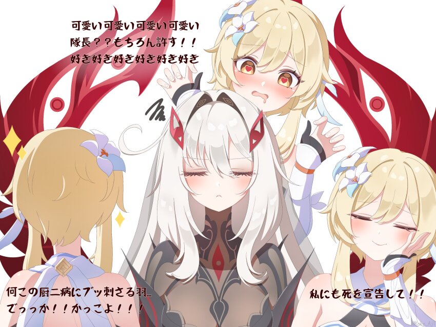 annoyed, black_dress, blonde_hair, blush, bodystocking, breasts, closed_eyes, closed_mouth, cowlick, dress, eye_hair_ornament, eye_symbol, eyes_on_wings, flower, genshin_impact, hair_between_eyes, hair_flower, hair_intakes, hair_ornament, highres, kokoaji_(koko_aj1), long_hair, lumine_(genshin_impact), multiple_girls, multiple_views, open_mouth, red_wings, ronova_(genshin_impact), short_hair_with_long_locks, side_ahoge, simple_background, symbol-shaped_pupils, very_long_hair, white_hair, wings, yellow_eyes