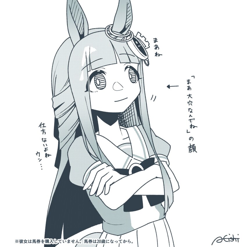 1girl, a4_(a4_eishi), animal_ears, blunt_bangs, chrono_genesis_(umamusume), closed_mouth, collarbone, commentary_request