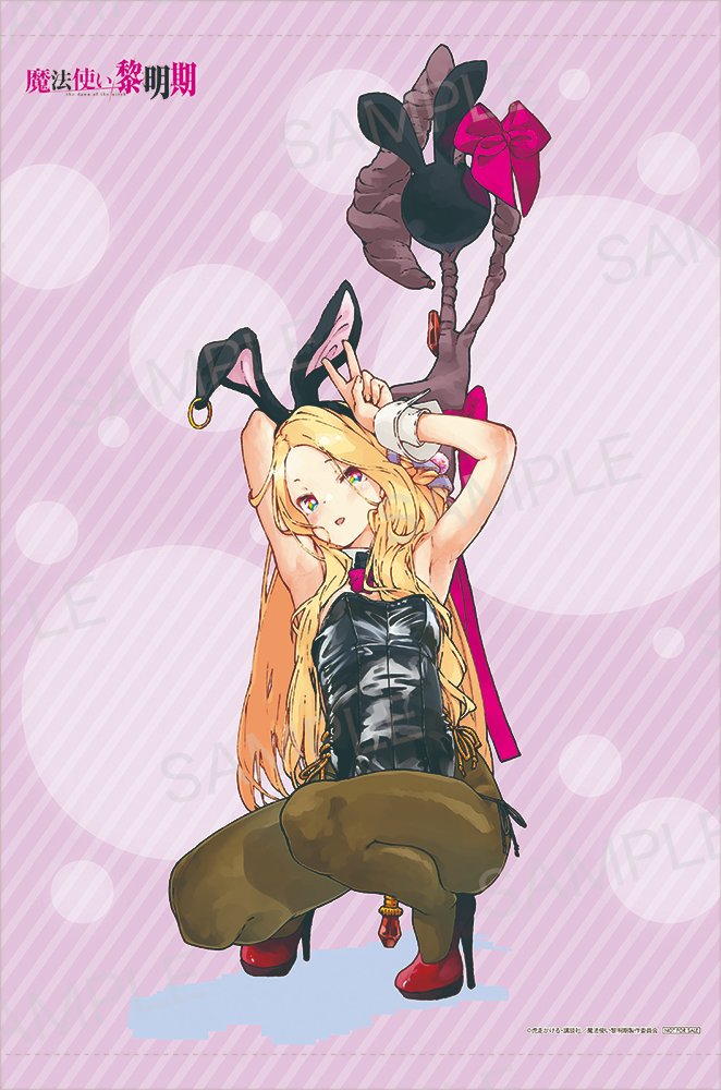 1girl, animal_ear_hairband, animal_ears, armpits, arms_up, black_leotard, blonde_hair, blush