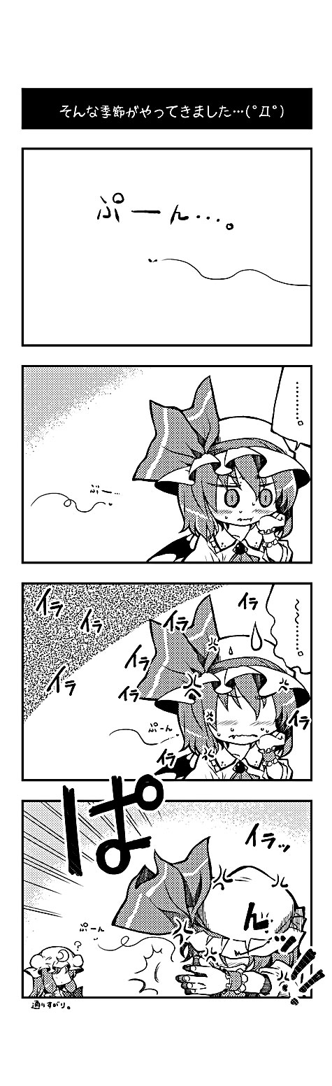 2girls, 4koma, ?, anger_vein, blush_stickers, bow, bug, comic