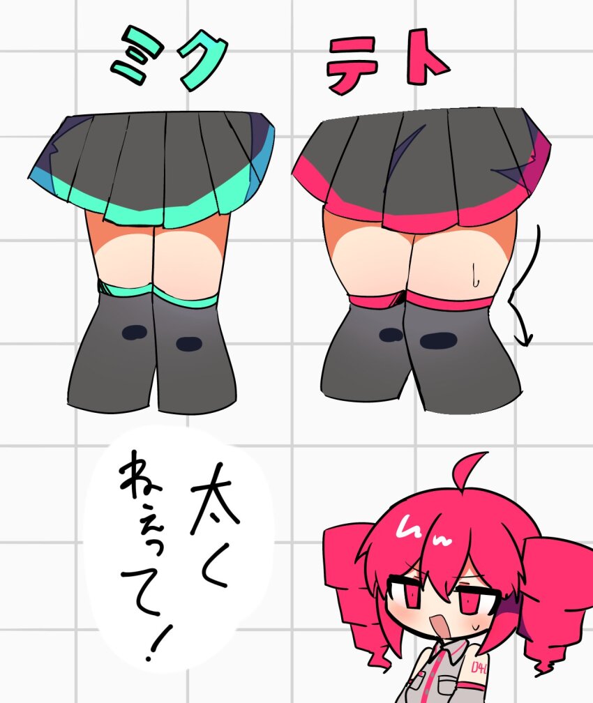 2girls, ahoge, black_skirt, black_thighhighs, commentary, comparison, cropped_legs, cropped_torso, drill_hair, grid_background, hatsune_miku, highres, kasane_teto, mikiwo_eko53, multiple_girls, multiple_views, number_tattoo, open_mouth, red_eyes, red_hair, shirt, skirt, speech_bubble, sweatdrop, tattoo, thick_thighs, thighhighs, thighs, translated, twin_drills, upper_body, utau, vocaloid