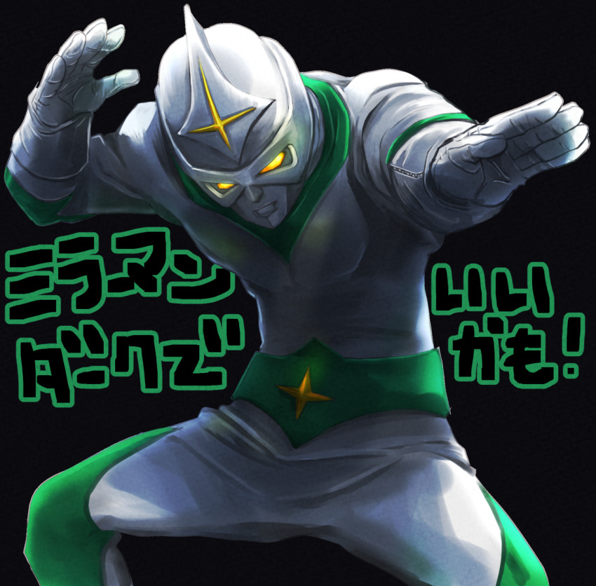 1boy, alien, belt, black_background, gloves, glowing, glowing_eyes, japanese_text