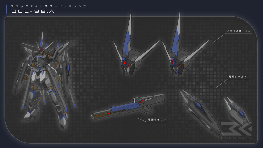 absurdres, beam_rifle, black_knight_squad_shi-ve.a, commentary, energy_gun, energy_sword, english_commentary, fusion