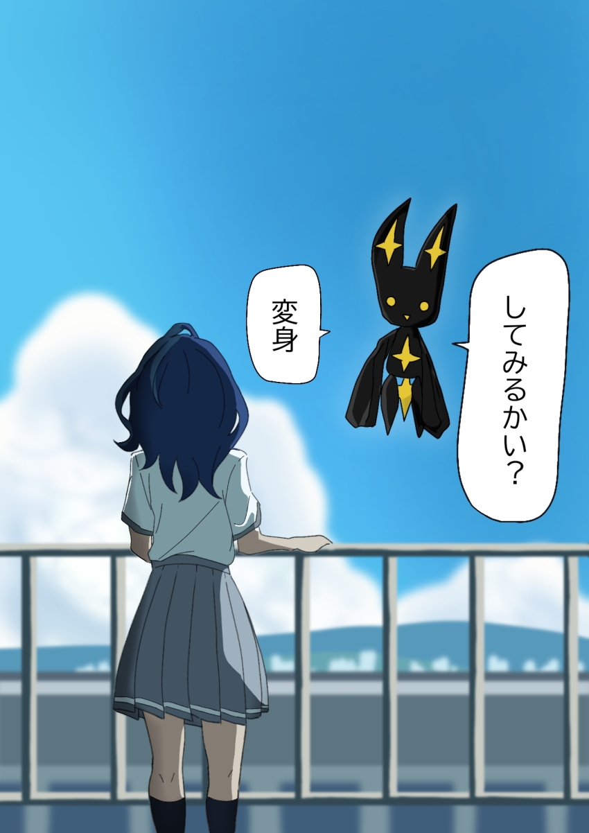 1girl, blue_hair, blue_sky, cloud, cloudy_sky, from_behind, highres, kneehighs