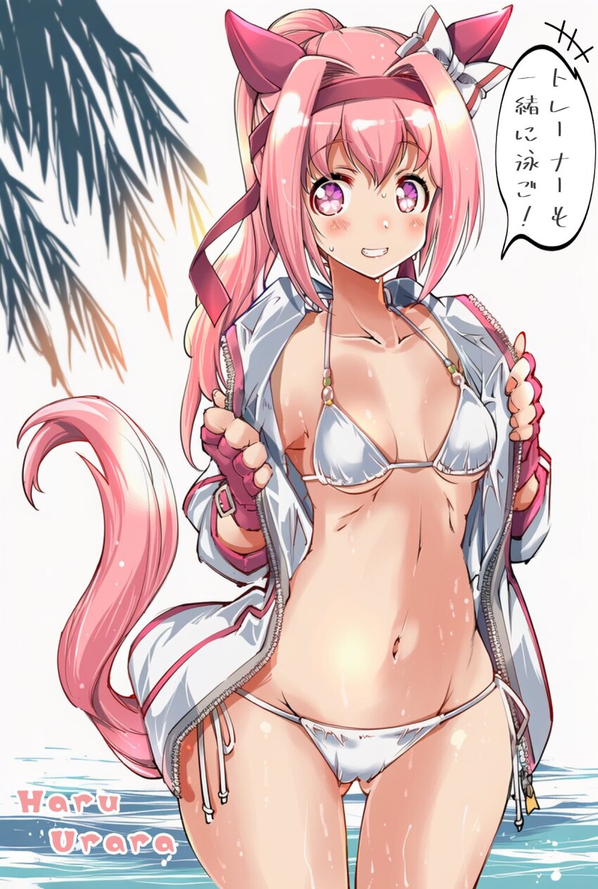 1girl, aibanousagi, alternate_costume, animal_ears, bikini, blush, character_name, commentary_request, hair_between_eyes, hair_ornament, haru_urara_(umamusume), highres, horse_ears, horse_girl, horse_tail, jacket, long_hair, navel, ocean, open_mouth, pink_eyes, pink_hair, ponytail, solo, swimsuit, tail, track_jacket, translation_request, umamusume, wet, white_background