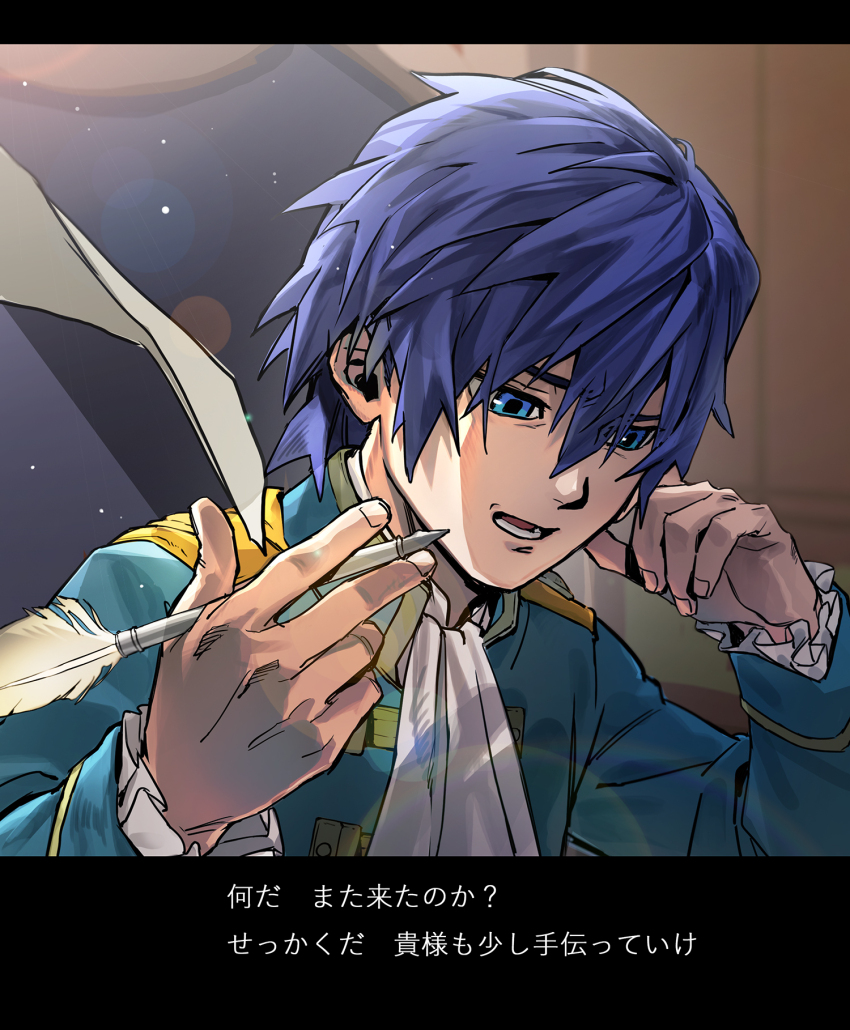 1boy, aqua_jacket, ascot, black_border, blue_eyes, blue_hair, blurry, blurry_background