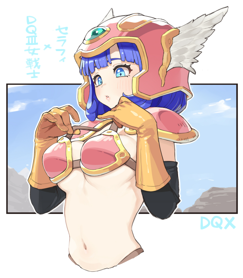 1girl, aqua_gem, armor, bikini, bikini_armor, bikini_top_lift, black_sleeves, blue_eyes, blue_hair, blue_sky, breasts, character_name, clothes_lift, commentary, copyright_name, cosplay, detached_sleeves, dragon_quest, dragon_quest_iii, dragon_quest_x, gem, gloves, helmet, highres, in-franchise_crossover, large_breasts, looking_down, medium_hair, midriff, navel, omaru_gyuunyuu, parted_lips, red_armor, red_helmet, seraphy_(dq10), sky, solo, swimsuit, underboob, untranslatable_commentary, upper_body, warrior_(dq3), warrior_(dq3)_(cosplay), white_background, winged_helmet, yellow_gloves