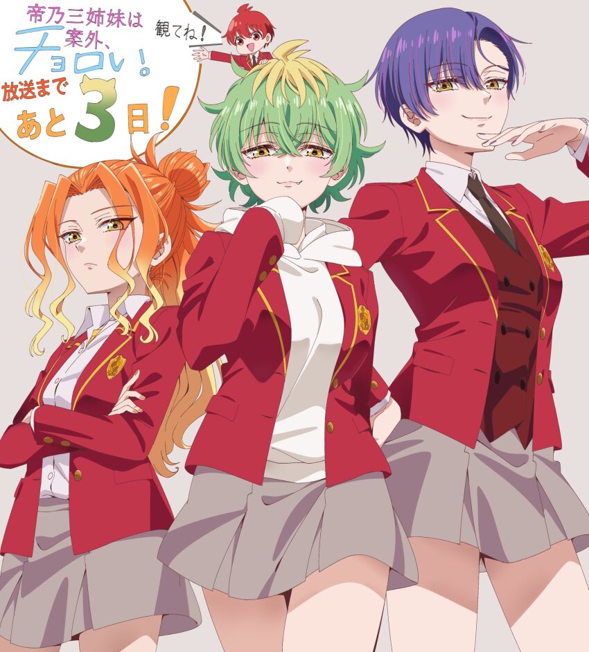 1boy, 3girls, ayase_yuu_(mikadono_sanshimai), fang, fang_out, green_hair, highres, jacket