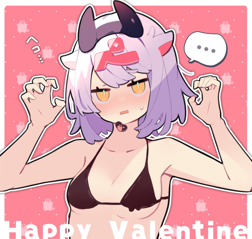 ..., 1girl, absurdres, animal_ears, black_bra, blush, bra, breasts