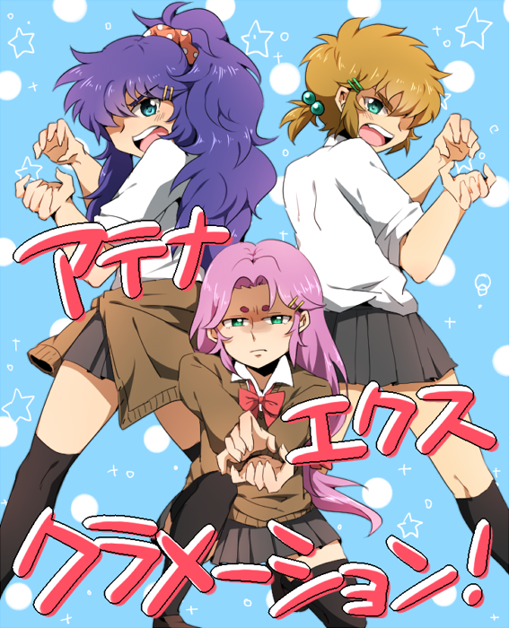 3boys, alternate_hairstyle, aries_shion, black_skirt, black_thighhighs, blonde_hair, blue_background, blue_eyes