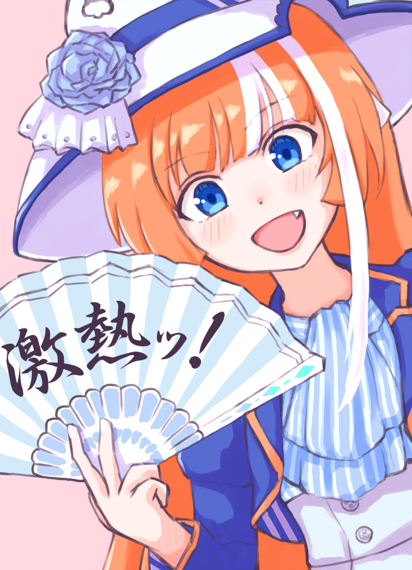 1girl, akikawa_yayoi_(umamusume), ascot, blue_eyes, commentary_request, cropped_jacket, fang, flower
