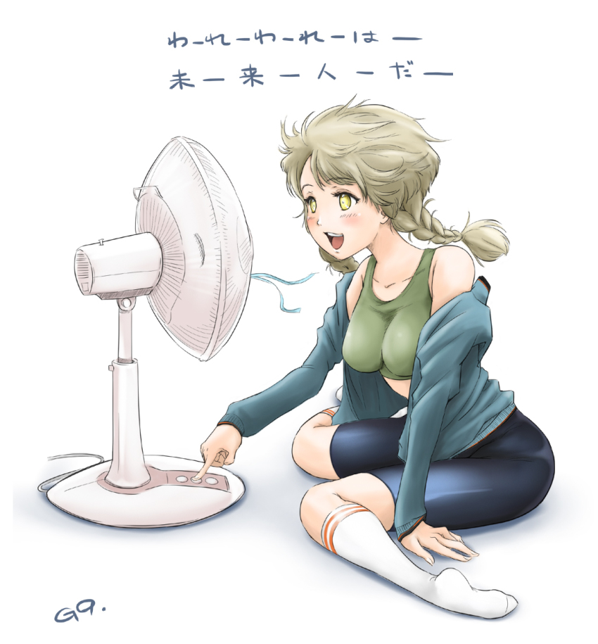 1girl, amane_suzuha, bike_shorts, blue_eyes, braid, breasts, electric_fan, fanning_face, female_focus, get9, gradient_background, highres, jacket, open_clothes, open_jacket, open_mouth, science_adventure, short_hair, sitting, smile, socks, solo, sports_bra, steins;gate, translation_request, twin_braids, wariza, white_background, yellow_eyes