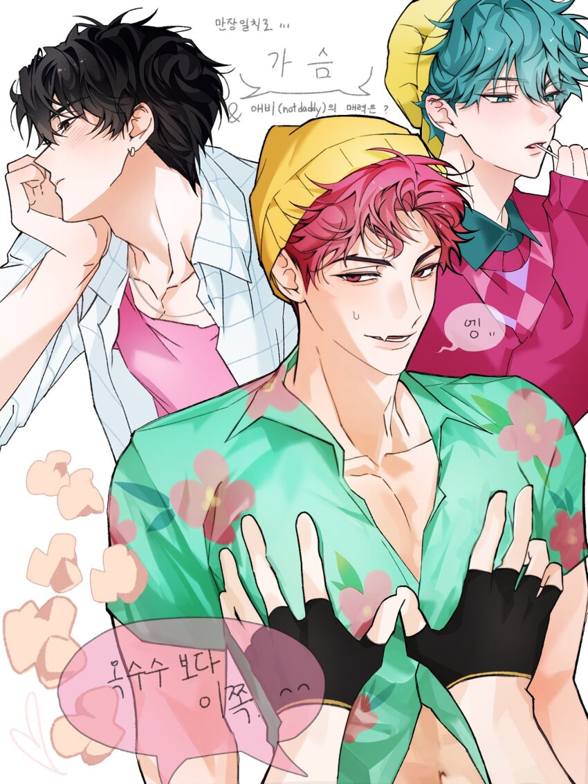 1other, 3boys, abby_(kpop_demon_hunters), argyle_clothes, baby_(kpop_demon_hunters), beanie, black_gloves, black_hair