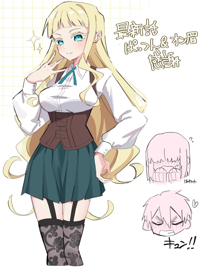 1boy, 2girls, aijou_rentarou, aqua_eyes, black_garter_straps, black_thighhighs, blonde_hair, blunt_bangs, bolo_tie, breasts, brown_corset, chibi, chibi_inset, colored_eyelashes, corset, floral_print_thighhighs, garter_straps, green_skirt, hand_on_own_hip, hand_up, highres, kakure_meme, kimi_no_koto_ga_dai_dai_dai_dai_daisuki_na_100-nin_no_kanojo, light_blush, long_hair, long_sleeves, looking_at_viewer, medium_breasts, mi_ga, multiple_girls, pleated_skirt, puffy_long_sleeves, puffy_sleeves, shirt, simple_background, skirt, smile, solo_focus, sparkle, thigh_gap, thighhighs, translated, utsukushisugi_mimimi, very_long_hair, white_background, white_shirt, wing_collar, zettai_ryouiki