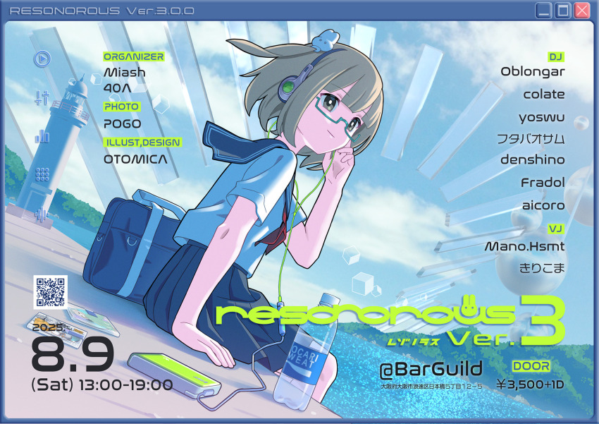 1girl, bag, blunt_bangs, bottle, commentary, frutiger_aero, glasses, green_eyes