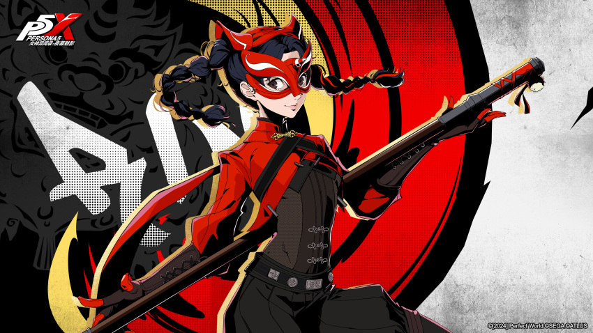 1girl, absurdres, artist_request, black_eyes, black_hair, braid, character_name, closed_mouth