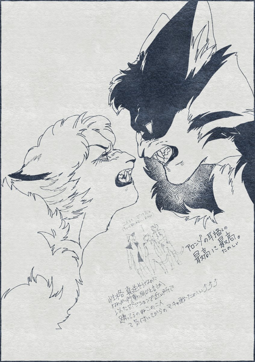 2boys, alonzo_(cats), animal_ears, bakushi_(smys2017), body_fur, cat_boy, cat_ears, cats_(musical)