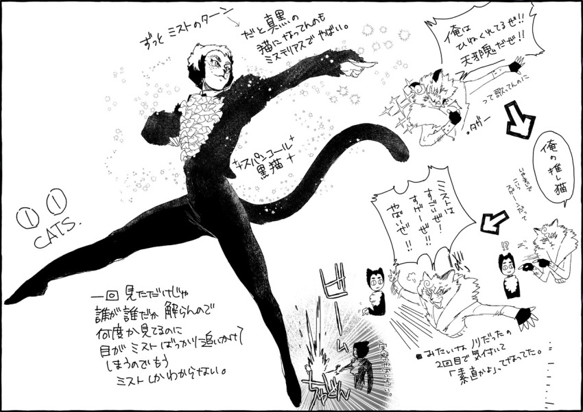 3boys, animal_ears, ascot, bakushi_(smys2017), body_fur, cat_boy, cat_ears, cat_tail