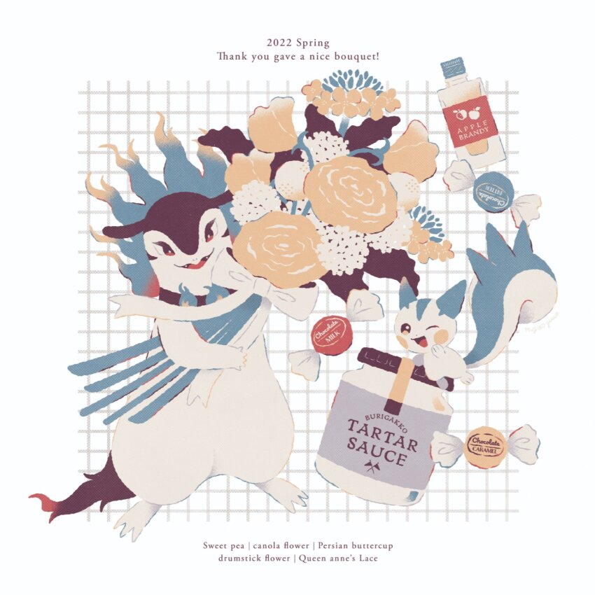 bottle, bouquet, brandy, candy, canola_flower, drumstick_flower, english_text, fangs