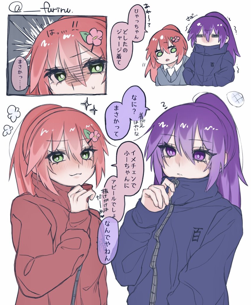 2girls, alternate_costume, artist_name, blue_jacket, blush, flower_hairclip, green_eyes, hair_ornament, hairclip, highres, hyakkihime, jacket, long_hair, multiple_girls, multiple_views, nipachann, purple_eyes, purple_hair, red_hair, red_jacket, simple_background, sparkle, speech_bubble, translation_request, tsubakihime_(youkai_watch), white_background, youkai_(youkai_watch), youkai_watch