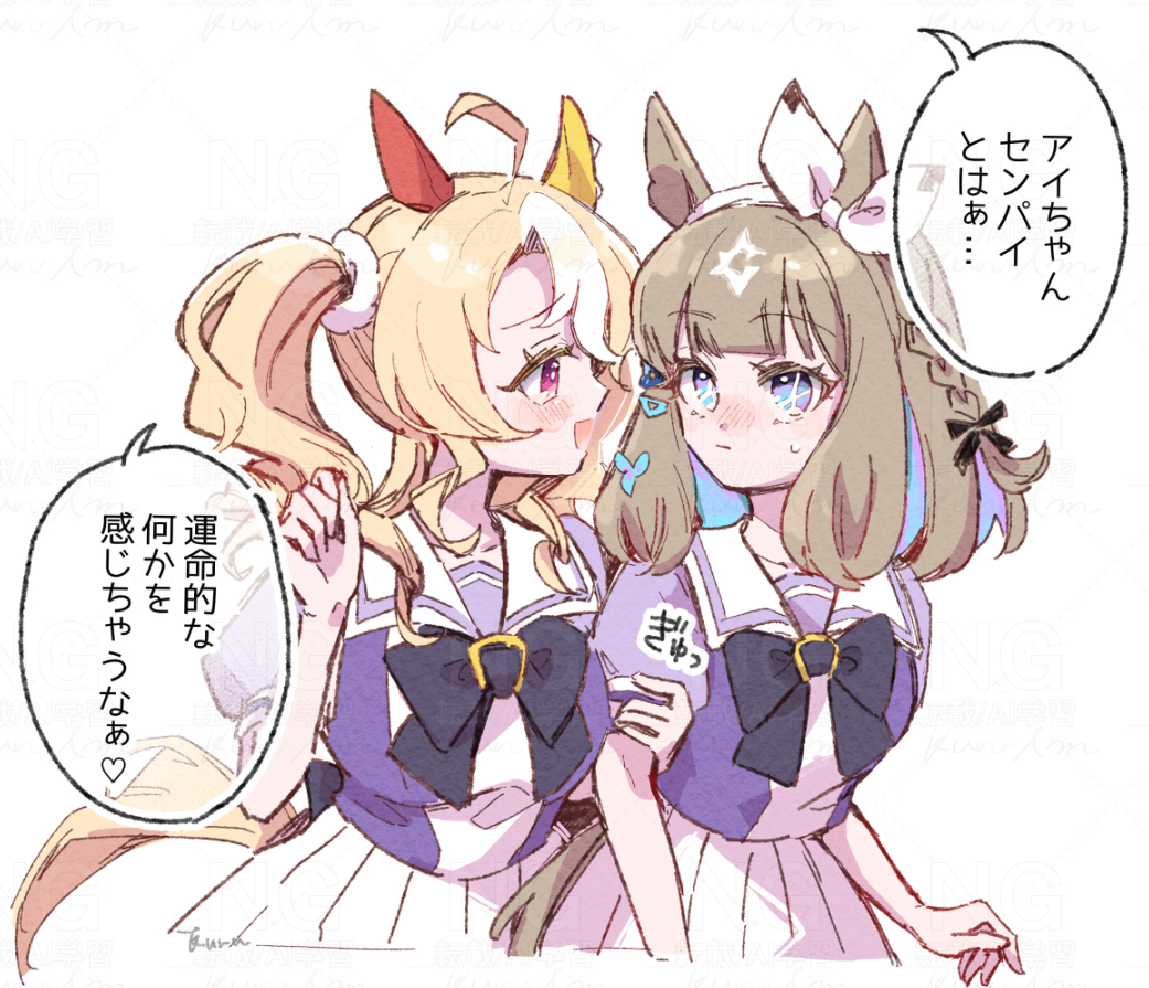 ahoge, almond_eye_(umamusume), animal_ears, blue_eyes, blush, breasts, closed_mouth, collarbone