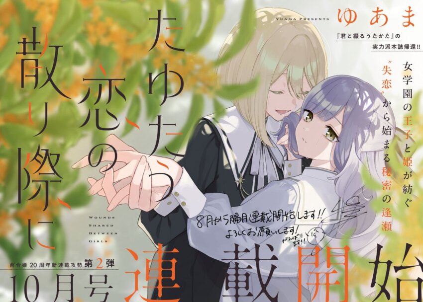 2girls, black_dress, blonde_hair, closed_eyes, commentary_request, crying, crying_with_eyes_open, dress