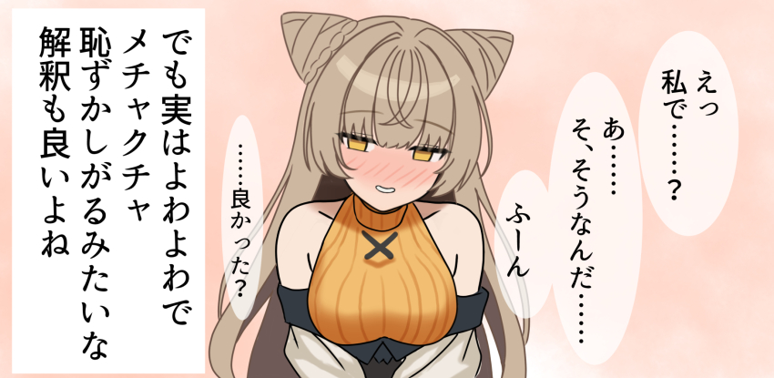 1girl, bare_shoulders, blonde_hair, blush, braid, breasts, bun_with_braided_base, commentary_request