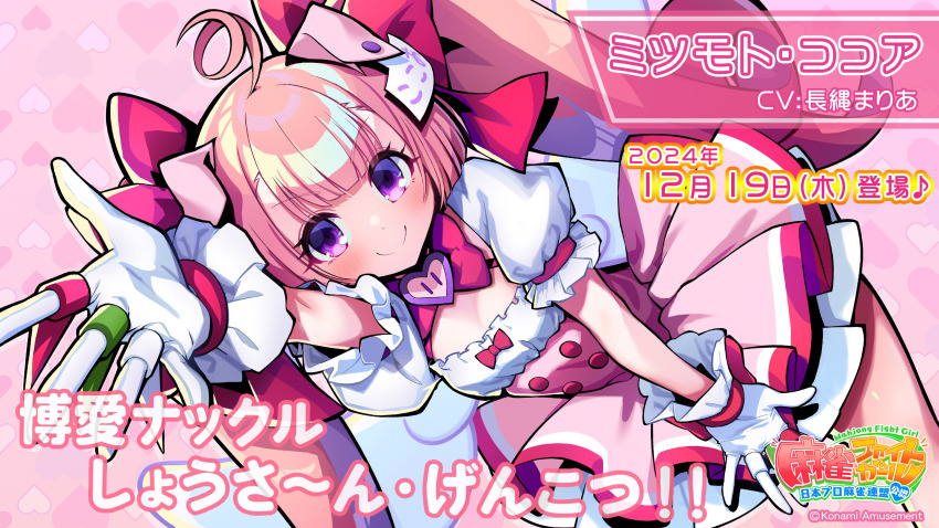 1girl, ahoge, animal_ears, arm_up, blush, bow, character_name, colored_inner_hair