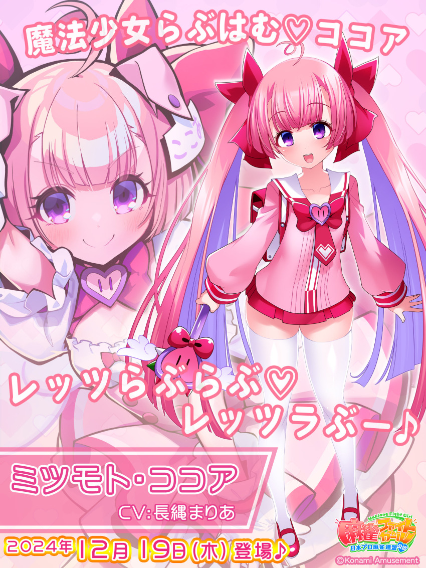 1girl, absurdres, ahoge, animal_ears, backpack, bag, blush, bow