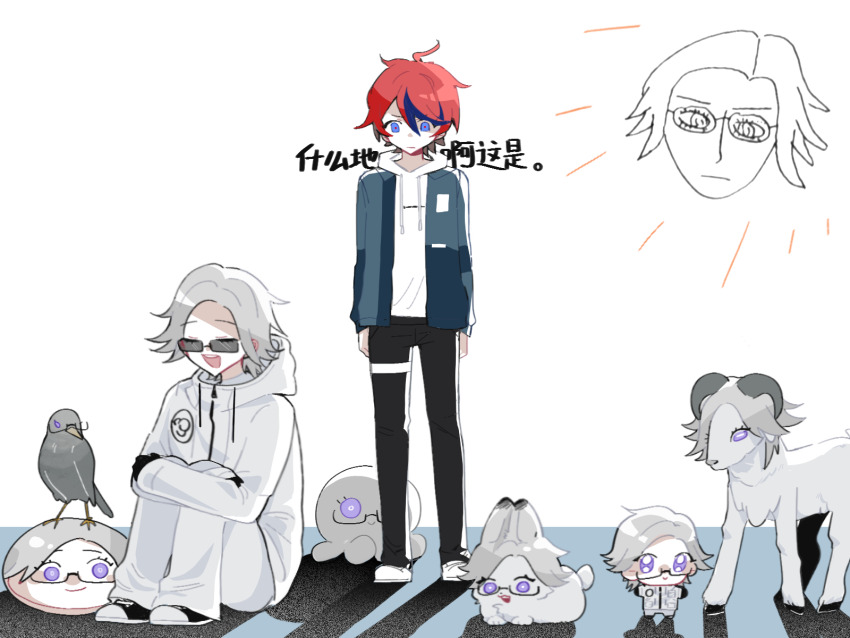 6+boys, ahoge, animalization, aotsuki_eito, bird, black_gloves, black_jacket, black_pants, black_shoes, black_streaks, blue_eyes, chibi, chinese_commentary, closed_eyes, crow, glasses, gloves, goat, grey_hair, grey_jacket, highres, hood, hoodie, jacket, jacket_over_hoodie, knees_up, looking_at_another, male_focus, multicolored_hair, multicolored_jacket, multiple_boys, multiple_persona, octopus, pants, person_and_animalization, purple_eyes, rabbit, red_hair, shoes, short_hair, shu01052, simple_background, sitting, smile, streaked_hair, sumino_takumi, the_hundred_line_-last_defense_academy-, two-tone_jacket, white_background, white_hoodie, white_jacket, white_pants, white_shoes
