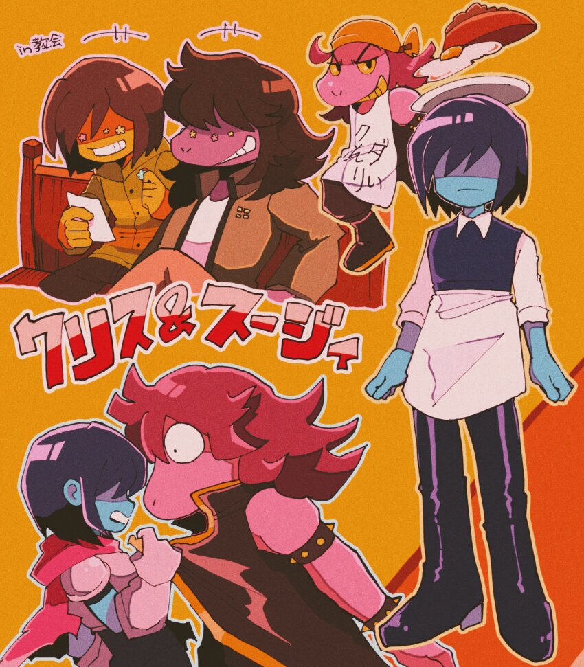 blue_skin, colored_skin, colored_teeth, deltarune, food, gauntlets, grin, highres