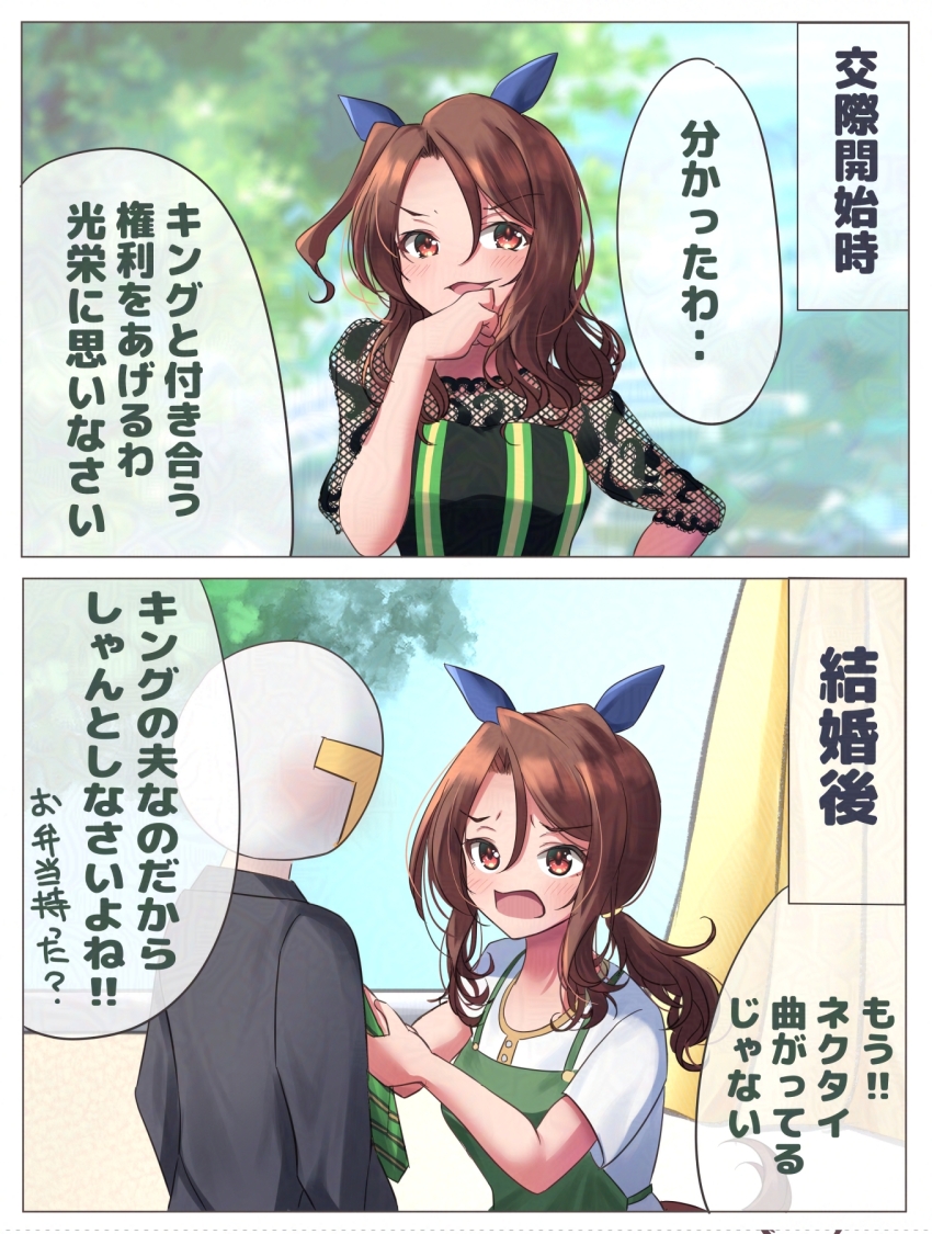 1boy, 1girl, aged_up, apron, black_dress, black_shirt, dress, ear_covers